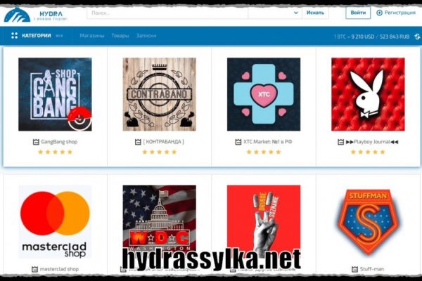 Кракен даркнет купить