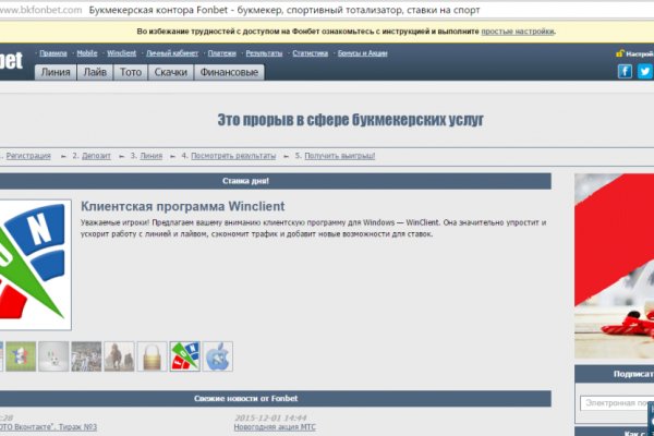 Кракен официальная ссылка