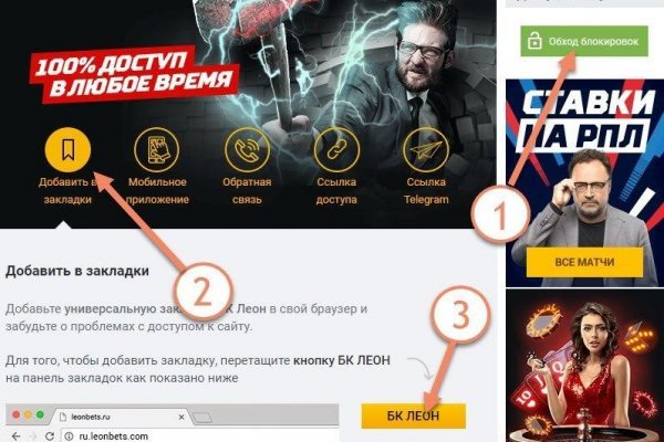 Kraken маркетплейс kr2web in