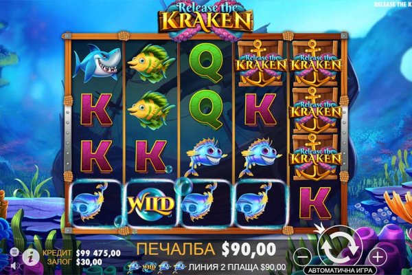 Кракен шоп даркнет