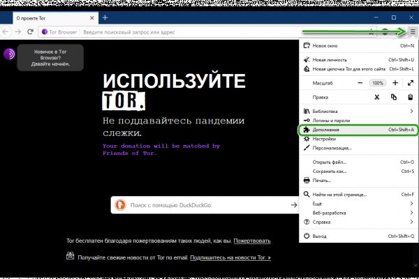 Кракен ссылка тор kr2web in