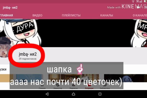 Кракен сайт официальный onion