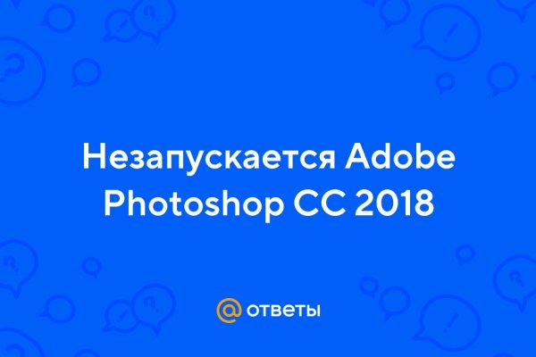 Украли аккаунт на кракене