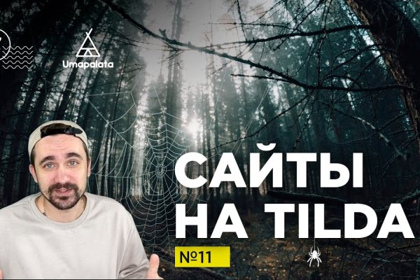 Кракен маркет плейс