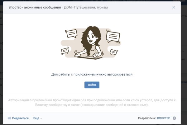 Ссылка на кракен тор kr2web in