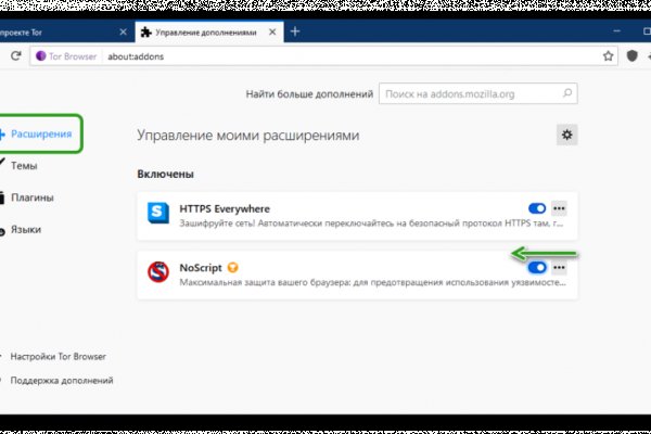 Рабочая ссылка кракен в тор